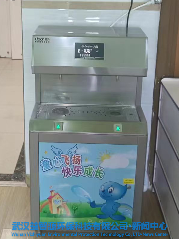 愉升節(jié)能直飲機YS-2QY順利入駐幼兒園