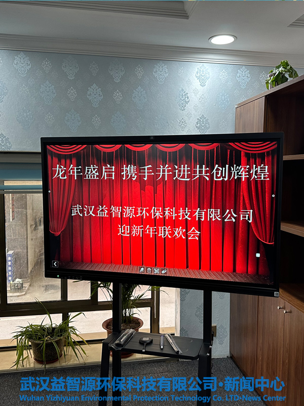 聚力前行，共鑄華章！