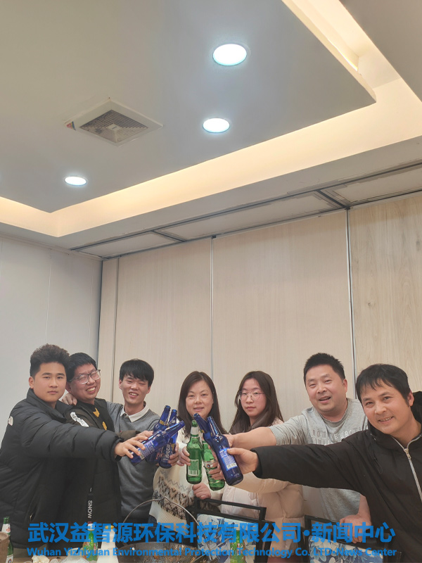 聚力前行，共鑄華章！