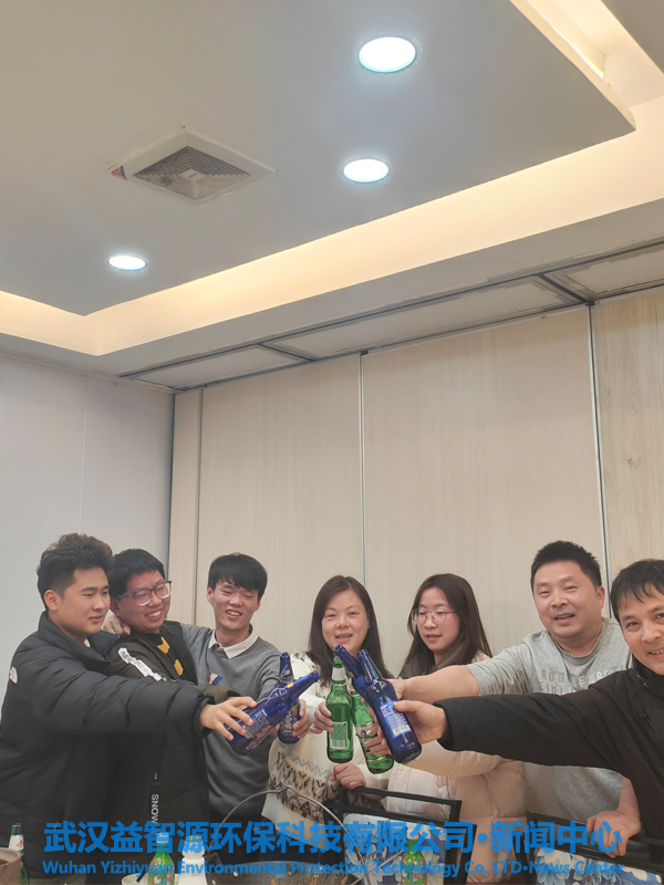 聚力前行，共鑄華章！