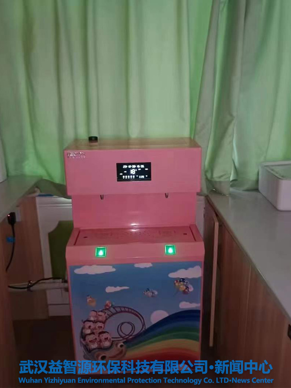 愉升節(jié)能直飲機(jī)YS-2QY順利入駐四所幼兒園