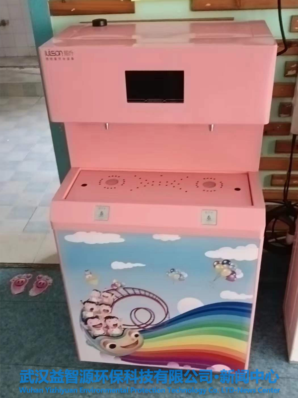 愉升節(jié)能直飲機(jī)YS-2QY順利入駐四所幼兒園