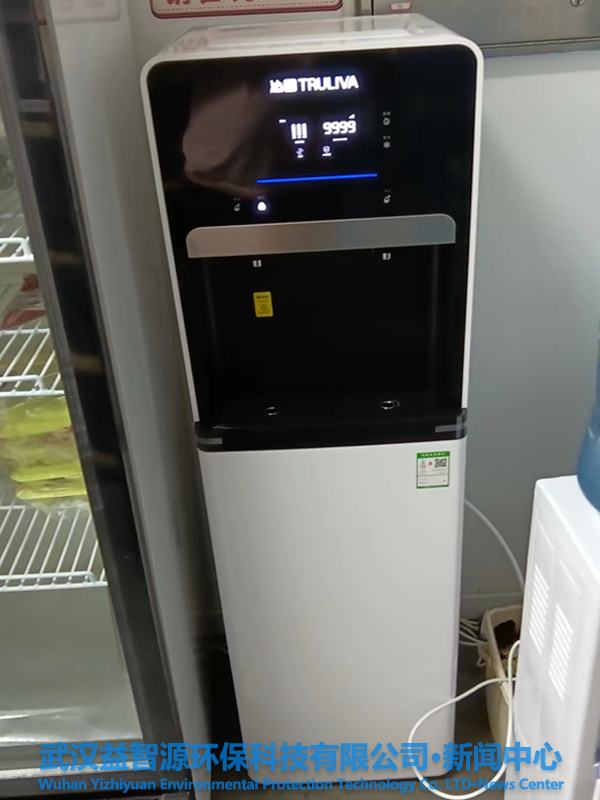 沁園商用直飲機(jī)QS-ZRD-L08入駐武漢小藥藥醫(yī)藥科技有限公司