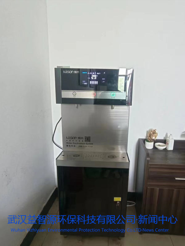 武漢益智源環(huán)保科技有限公司提供的愉升機器入駐某學校