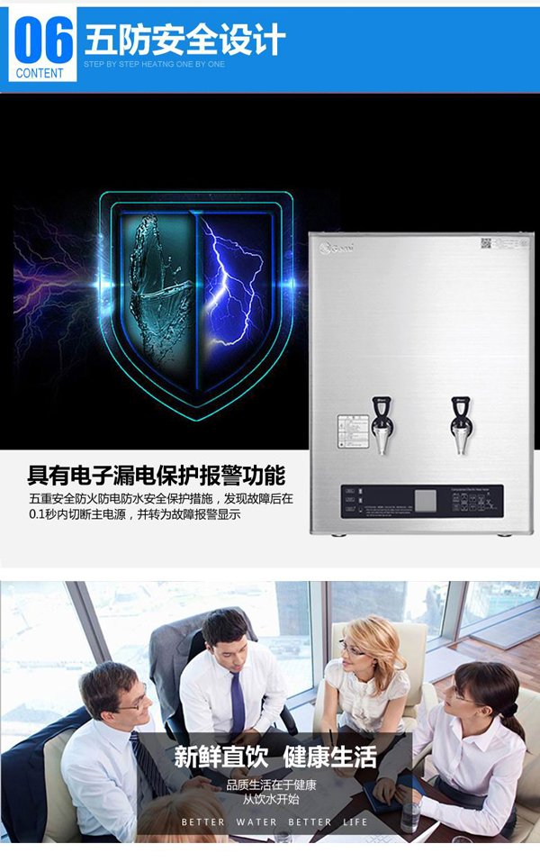 吉之美變容開水機GM-K1BG-40CSWA