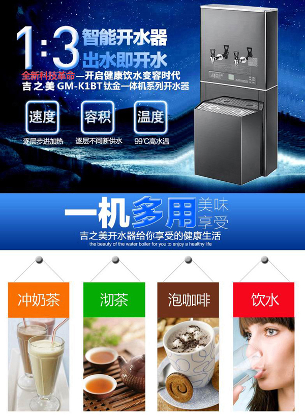 吉之美變?nèi)萆壛⑹綑CGM-K1BT-30CSW