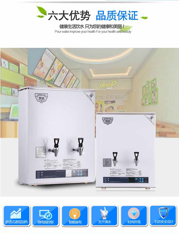 吉之美K1經(jīng)典開水器GM-K1D-50CSWB