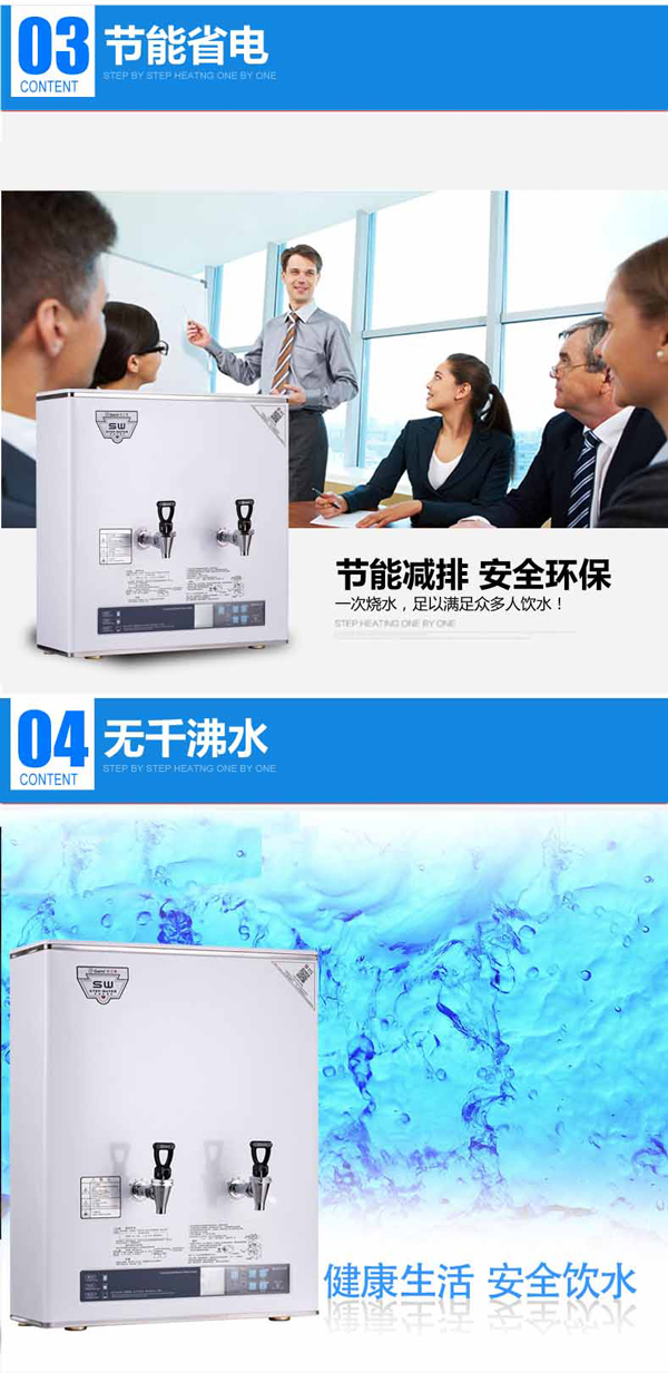 吉之美K1經(jīng)典開水器GM-K1D-50CSWB