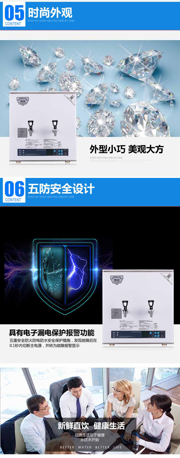 吉之美K1經(jīng)典開水器GM-K1D-50CSWB