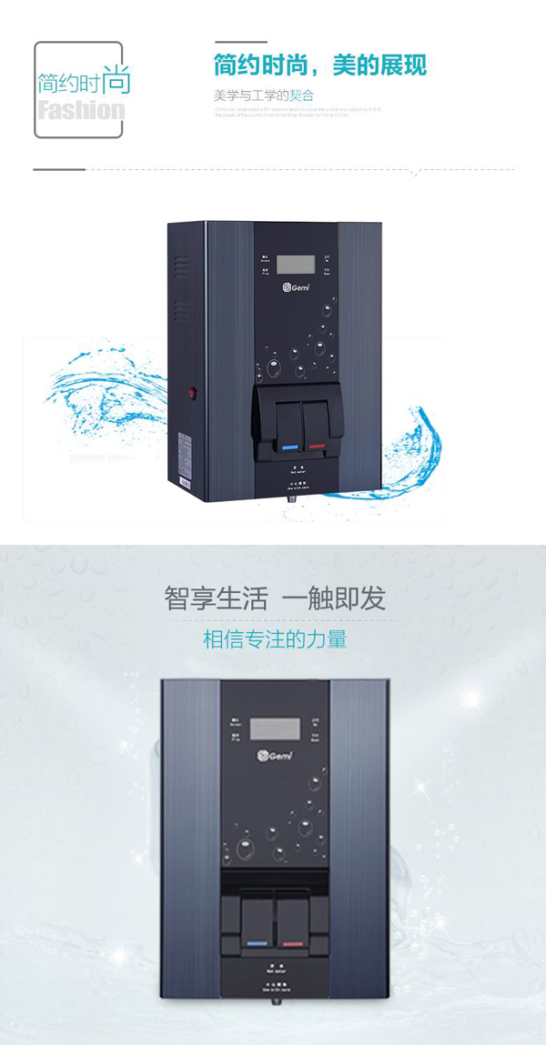 吉之美K7LCD冷熱開水器GM-K7-7CSWS