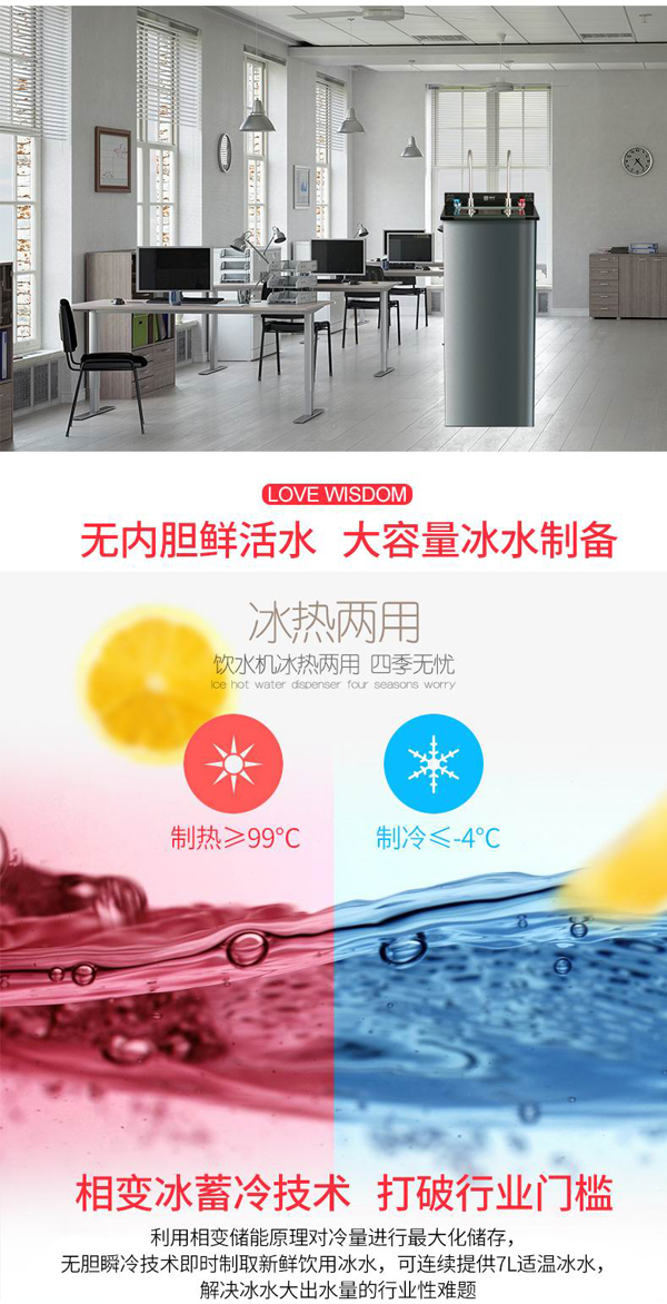 吉之美公共飲水平臺GM-Y1-H5C2-M