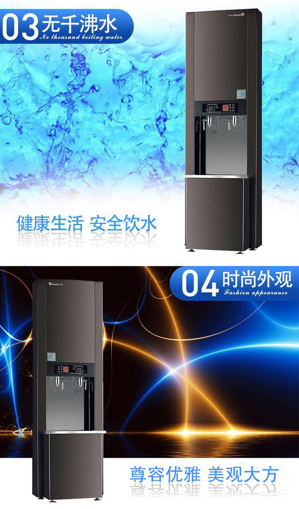 吉之美華貴之選系列開水器GL-40CSW