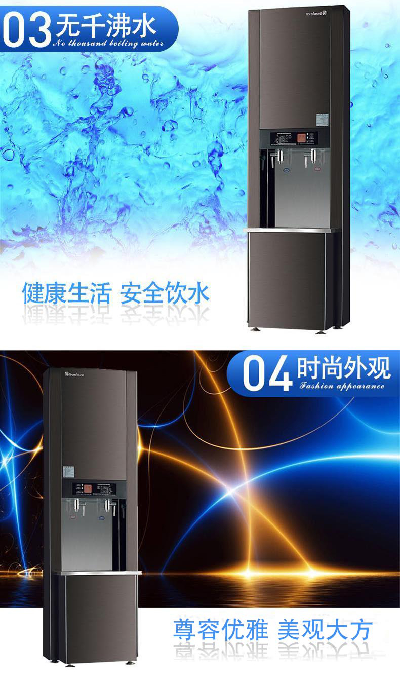 吉之美華貴之選系列開水器GL-40CSWA