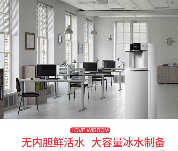 吉之美商務(wù)飲水機（冷熱型）GM-P1-H2C7AE