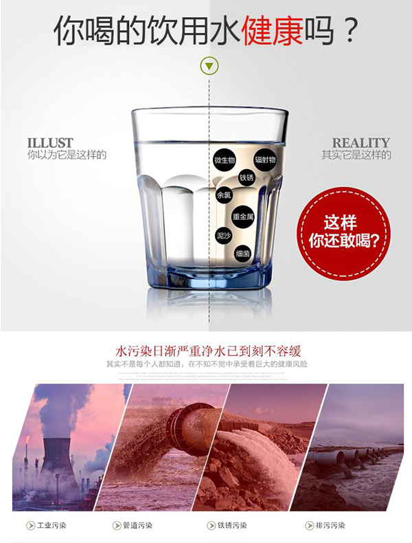 吉之美商務(wù)飲水機(jī)（冷熱型）GM-P2-H12AE