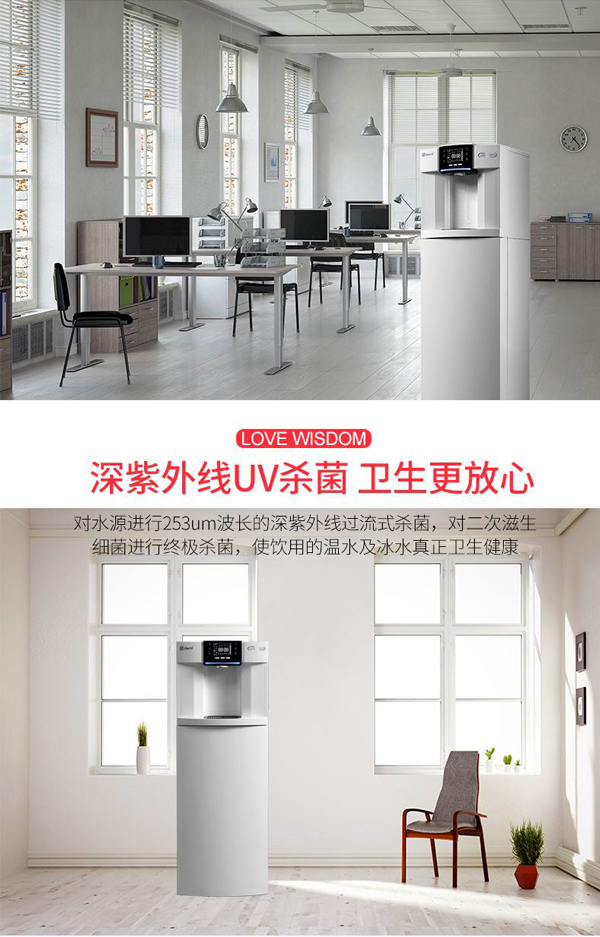 吉之美商務(wù)飲水機(jī)（冷熱型）GM-P2-H12AE
