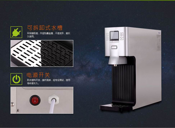 吉之美電子吧臺(tái)機(jī)（溫?zé)嵝停〨M-B1-10C2