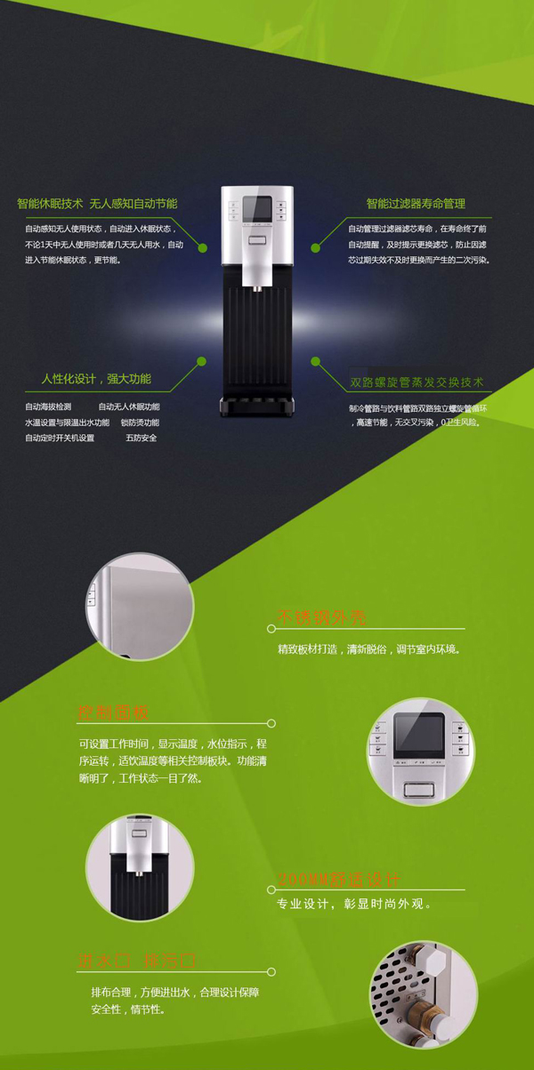 吉之美電子吧臺(tái)機(jī)（溫?zé)嵝停〨M-B1-15C3