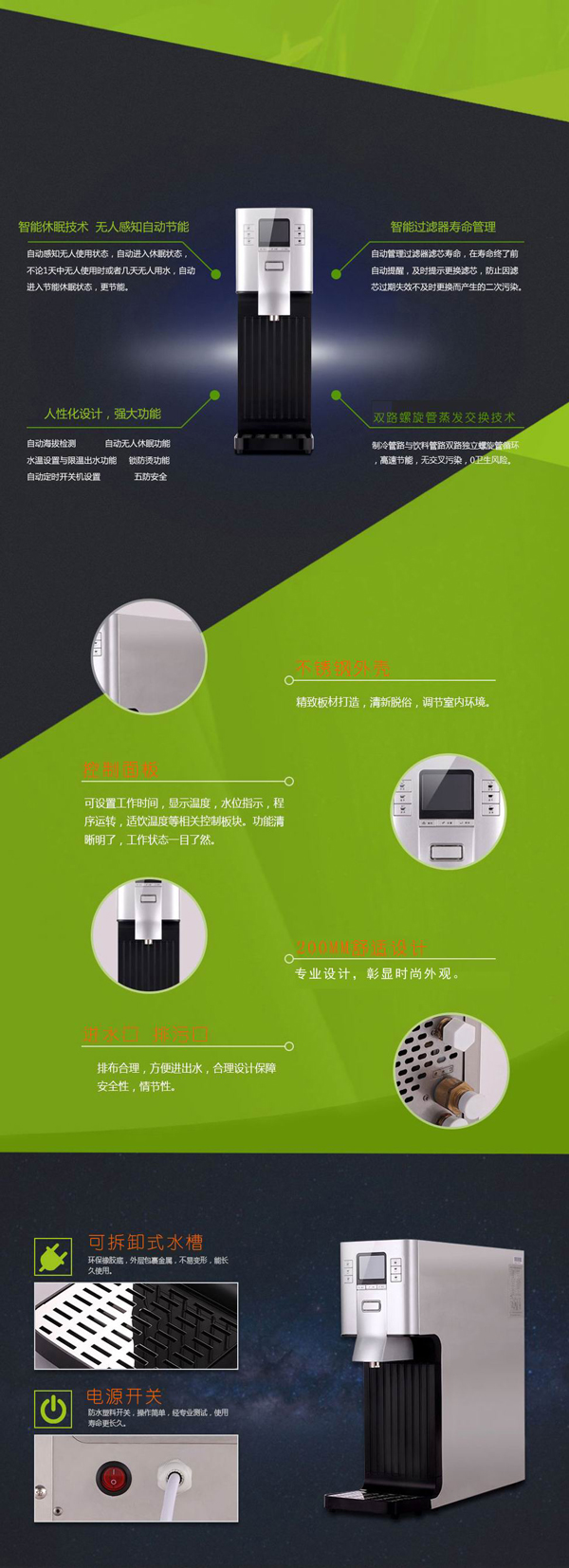 吉之美電子吧臺(tái)機(jī)（溫?zé)嵝停〨M-B1-20C3