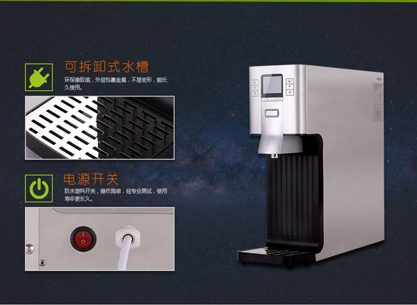 吉之美電子吧臺機(jī)（冰熱型）GM-B1-5-1DS