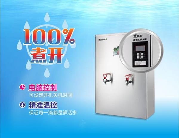 碧麗180人開水器JO-K120G-A