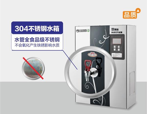 碧麗30人用開水器JO-K20-2A