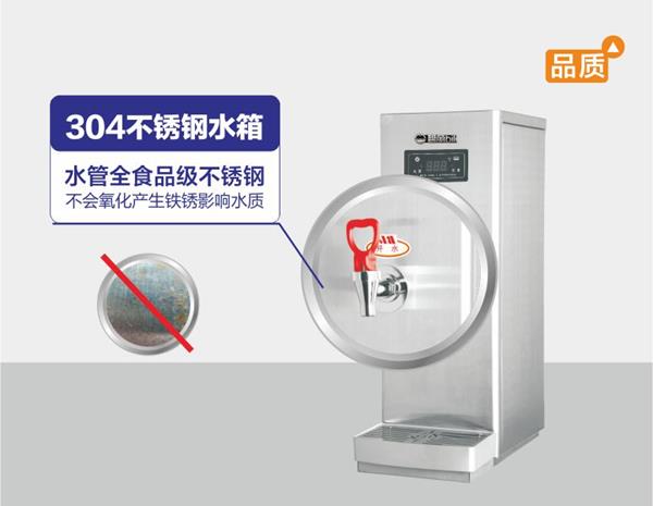 碧麗雙聚能步進式開水器JO-T6