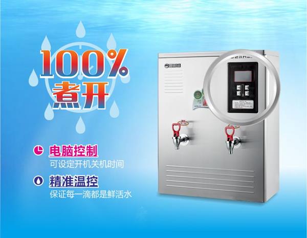 碧麗工廠開水器JO-K30C
