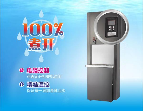 碧麗雙聚能步進(jìn)式開水器JO-K30L-A-RO
