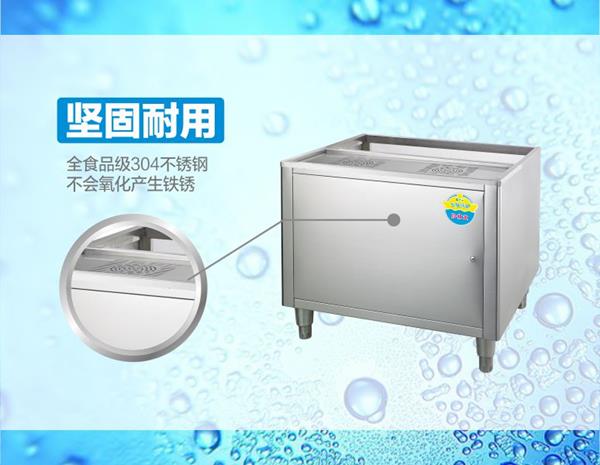 碧麗120G開水器適配底座K-08