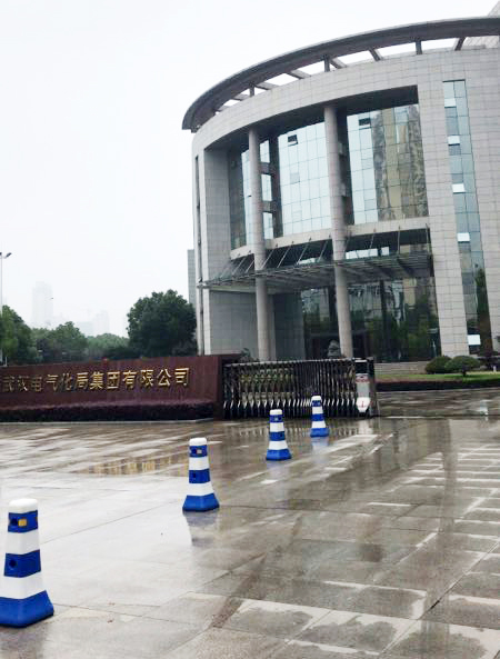 中鐵武漢電氣化局辦公大樓