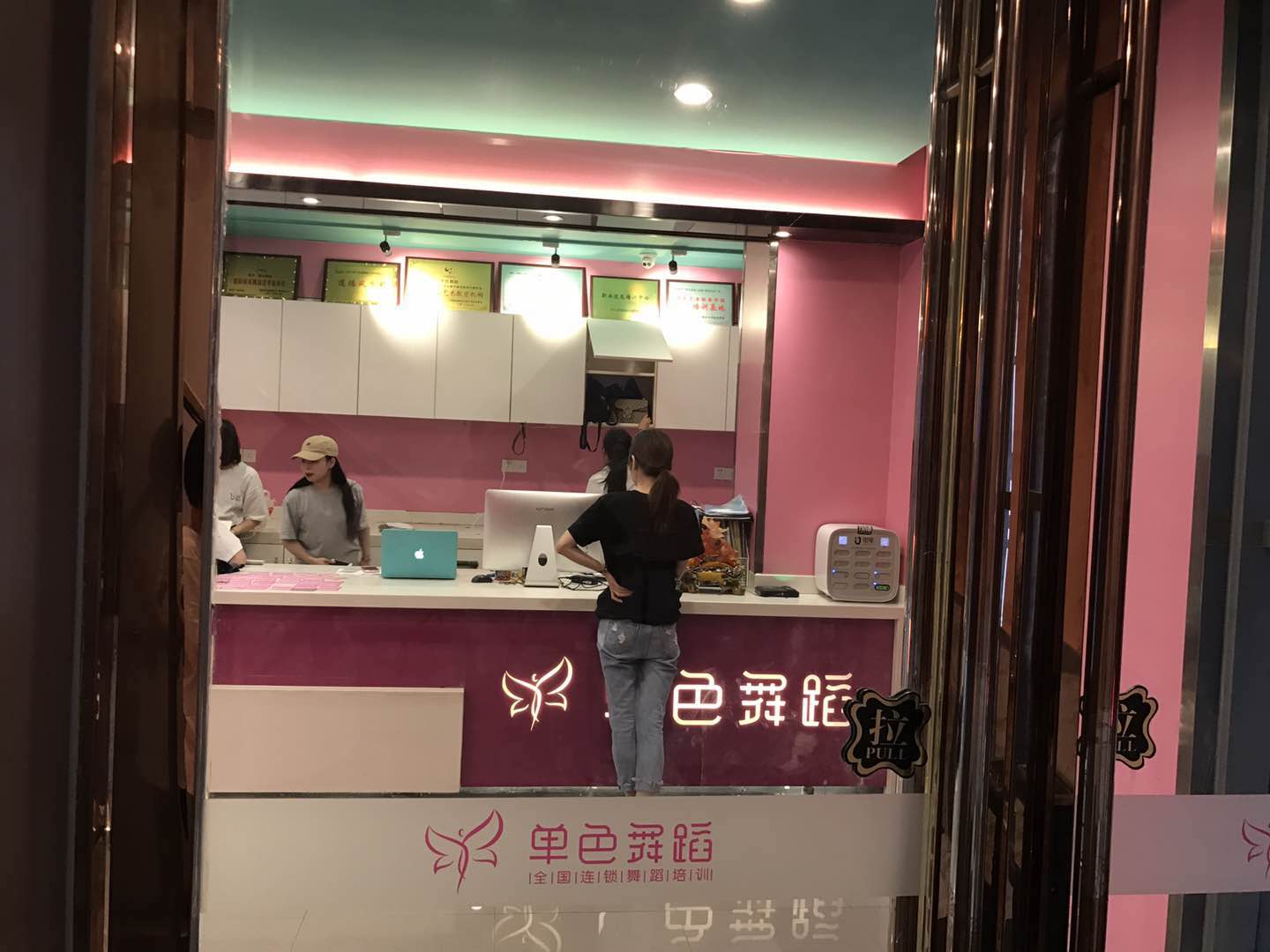 單色舞蹈門店