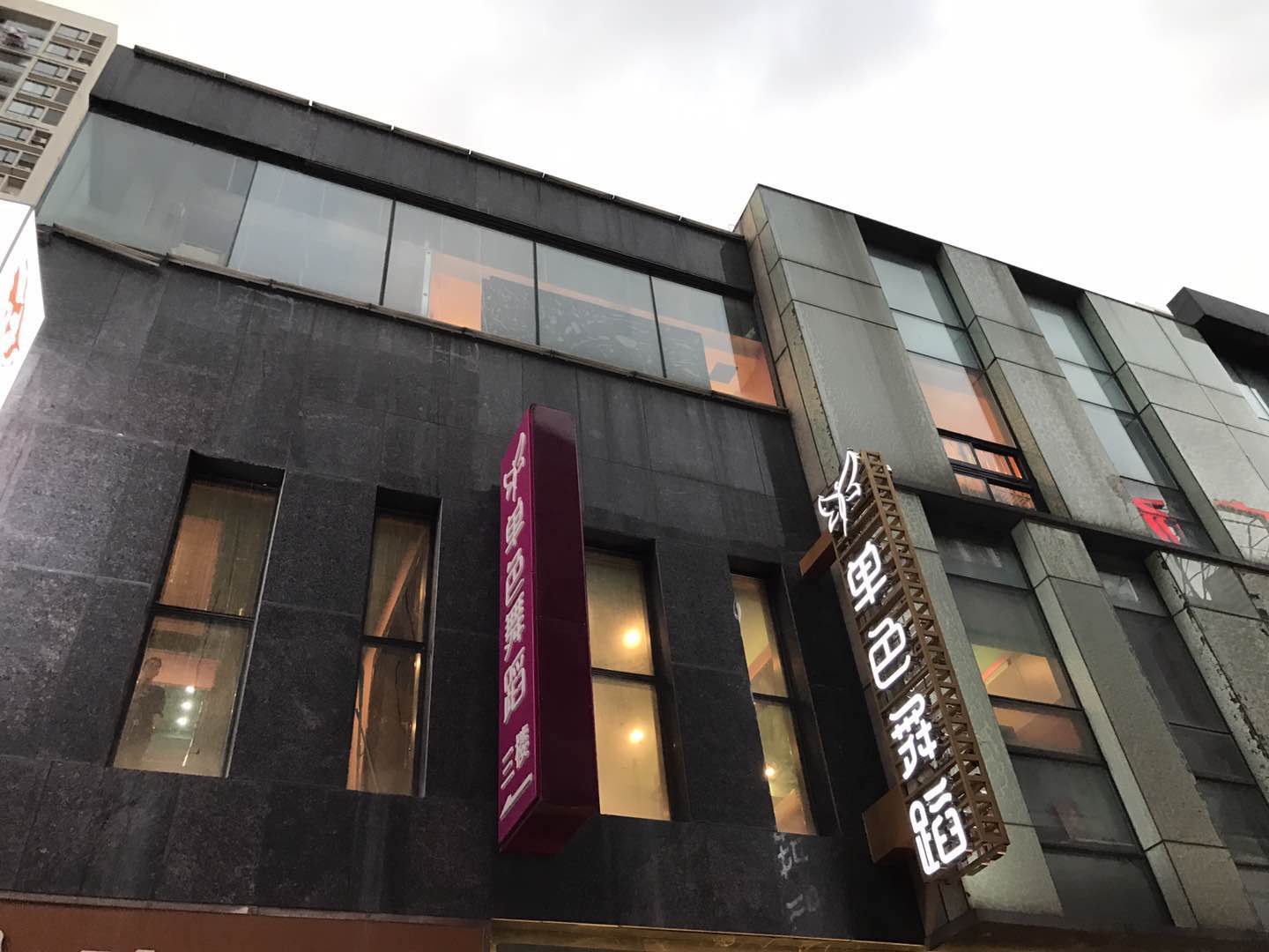 單色舞蹈logo