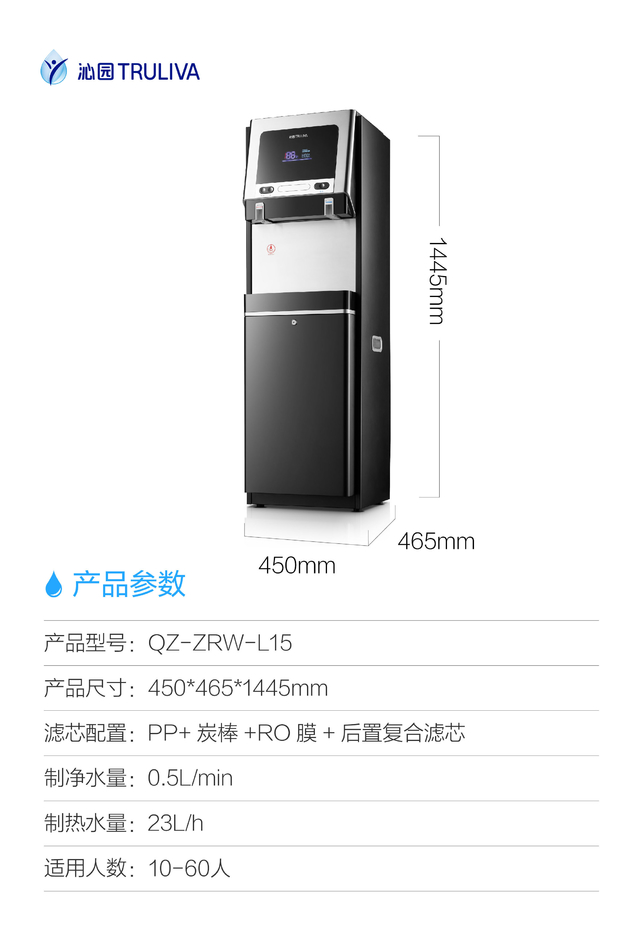 QZ-ZRW-L15參數(shù)