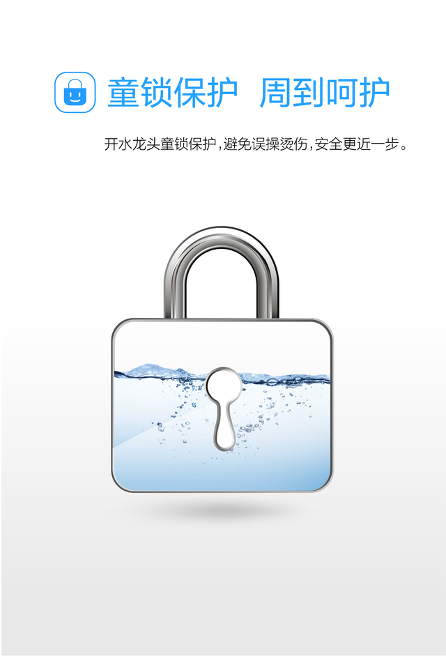 銅鎖保護(hù)，周到呵護(hù)