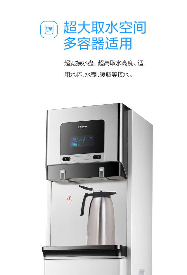 直飲機_沁園QS-ZRW-L33