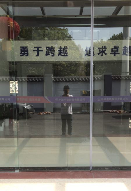 中鐵二局項(xiàng)目部