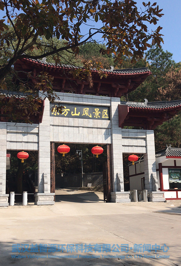 東方山風(fēng)景區(qū)