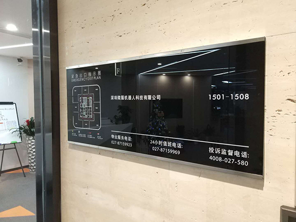 深圳微服機(jī)器人科技有限公司