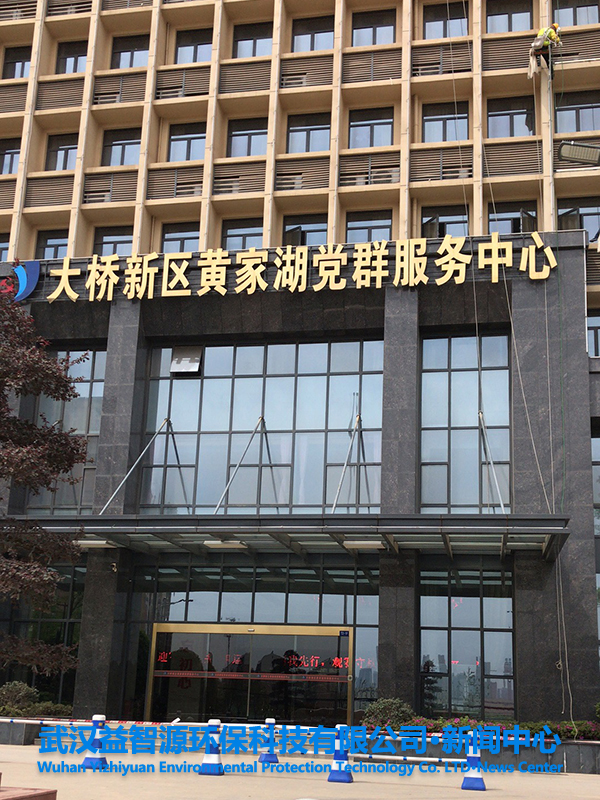 武漢江夏保利