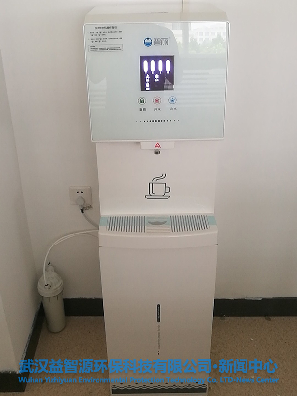 碧麗_碧麗直飲機(jī)_武漢軟件新城