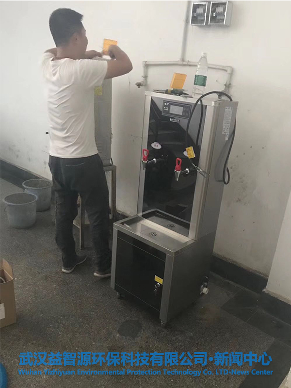 武漢工商學(xué)院_愉升直飲水