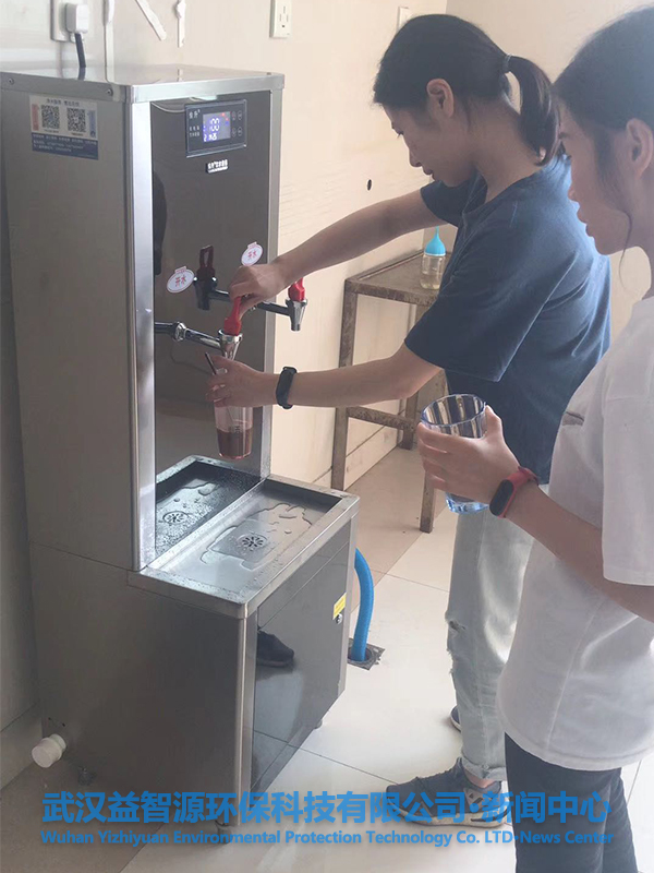 武漢工商學(xué)院_愉升直飲水