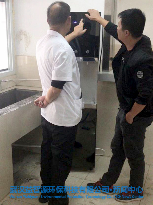 愉升商用直飲水機(jī)_單位直飲機(jī)_武漢直飲水機(jī)