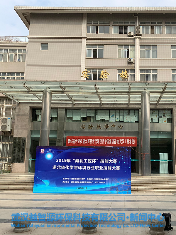 武漢工商學(xué)院_開水器