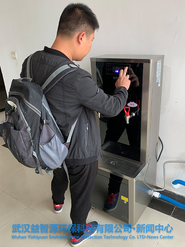 愉升開水器