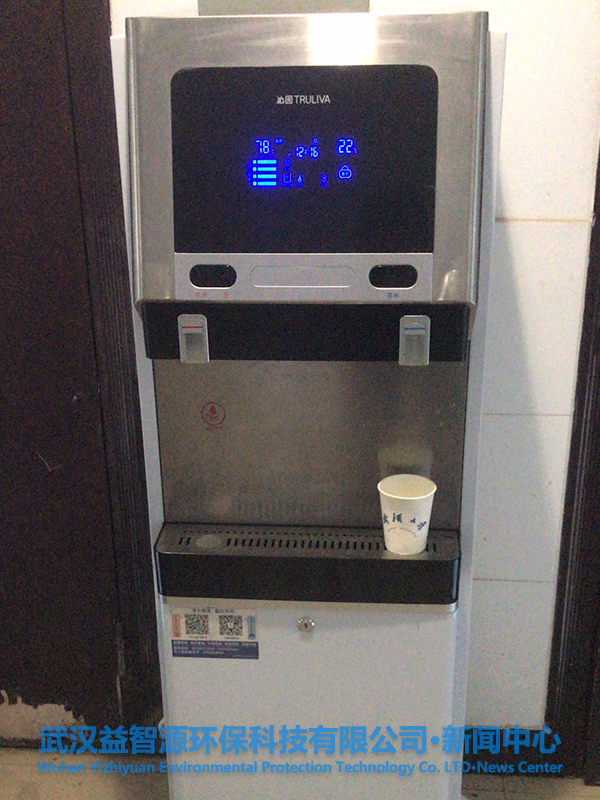 武漢大學(xué)_沁園_QS-ZRW-L14_商用直飲水機(jī)_學(xué)校直飲水_辦公直飲水_直飲水機(jī)