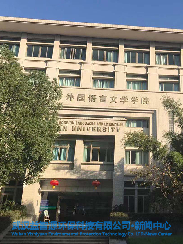 武漢大學(xué)_沁園_QS-ZRW-L14_商用直飲水機(jī)_學(xué)校直飲水_辦公直飲水_直飲水機(jī)