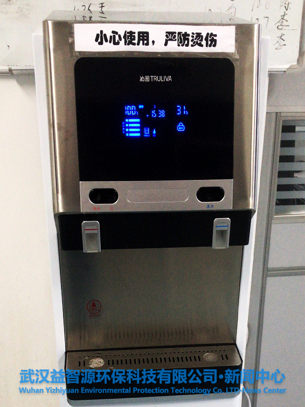 安裝完畢的凈水機(jī)