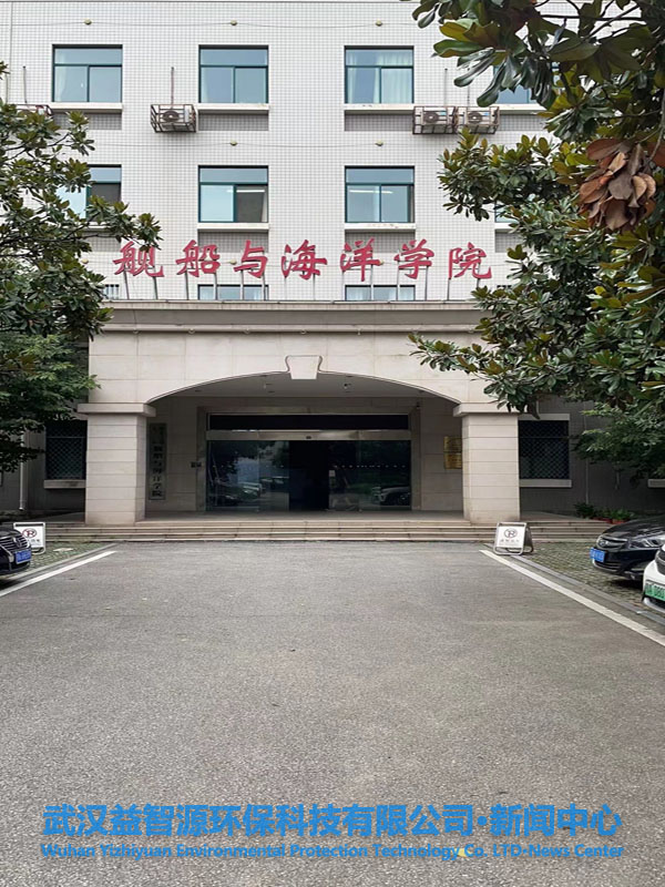 海軍工程大學(xué)艦船與海洋學(xué)院選用沁園商用直飲機QS-ZRW-L14
